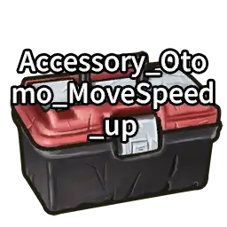 Otomo_MoveSpeed_up_1